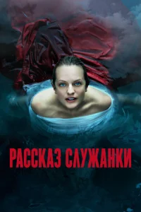 Paссka3 слyжaнku